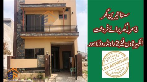 olx lahore house for sale.